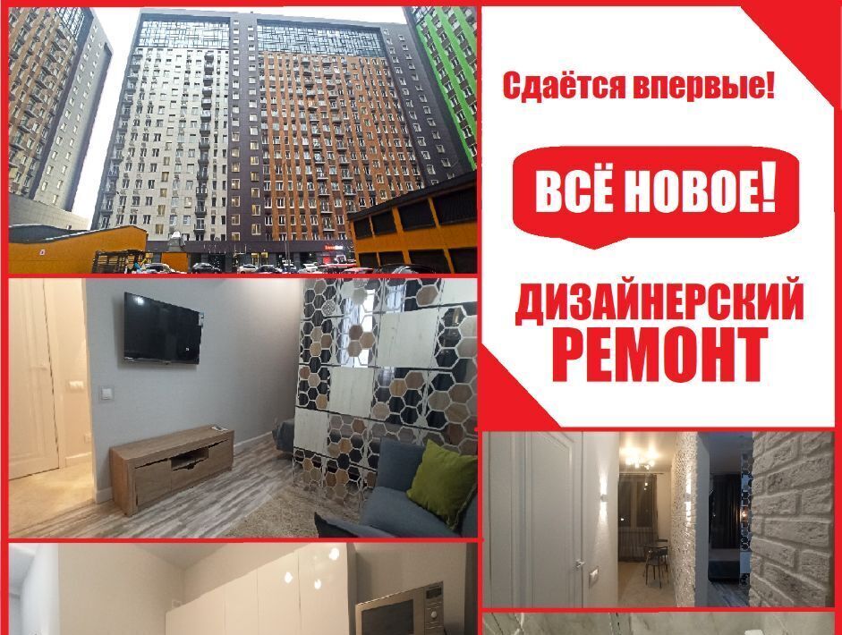 квартира г Москва аллея Берёзовая 19к/1 Ботанический сад фото 1