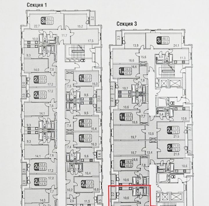 квартира г Одинцово ул Маршала Жукова 23к/2 Одинцово фото 11