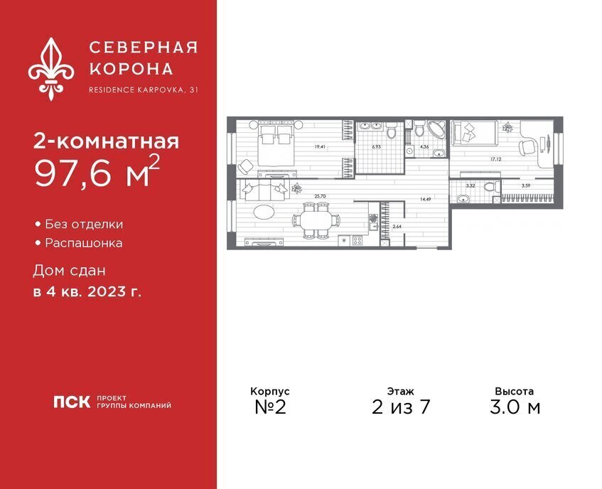 квартира г Санкт-Петербург метро Петроградская наб Реки Карповки 31к/1 ЖК Северная Корона округ Чкаловское фото 1