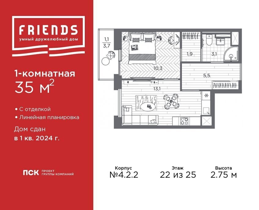 квартира г Санкт-Петербург метро Проспект Просвещения наб Реки Каменки 13к/1 ЖК «Friends» округ Коломяги фото 1