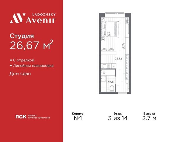 метро Ладожская ул Магнитогорская 51а Апарт-отель «Ladozhsky Avenir» округ Большая Охта фото