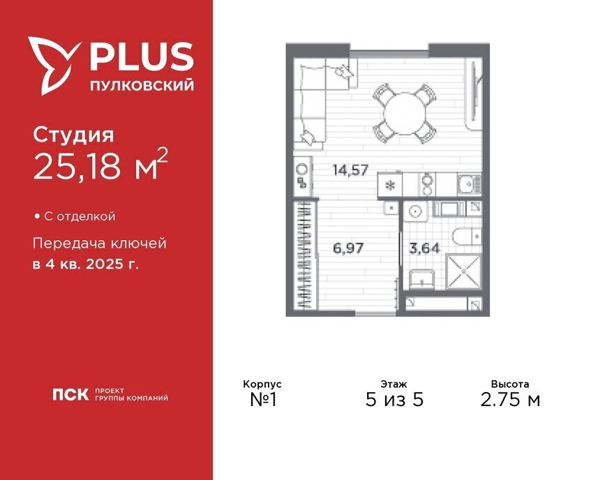 квартира г Санкт-Петербург метро Московская ЖК Пулковский Ленинградская область фото 1