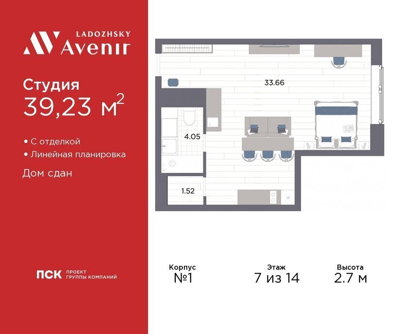 квартира г Санкт-Петербург метро Ладожская ул Магнитогорская 51а Апарт-отель «Ladozhsky Avenir» округ Большая Охта фото 1