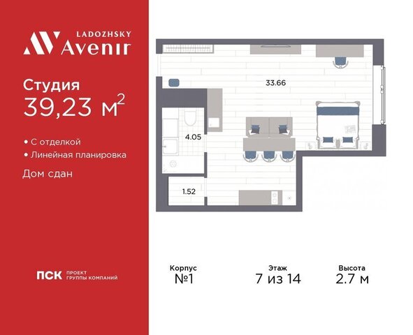 метро Ладожская ул Магнитогорская 51а Апарт-отель «Ladozhsky Avenir» округ Большая Охта фото