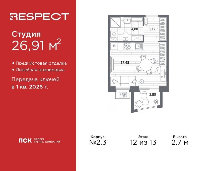 квартира г Санкт-Петербург метро Лесная р-н Пискарёвка Кушелевка жилой квартал RESPECT фото 1