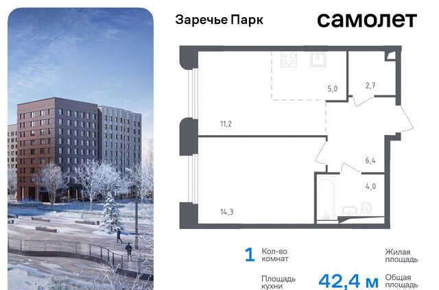 Мещерская, к 3. 1 фото