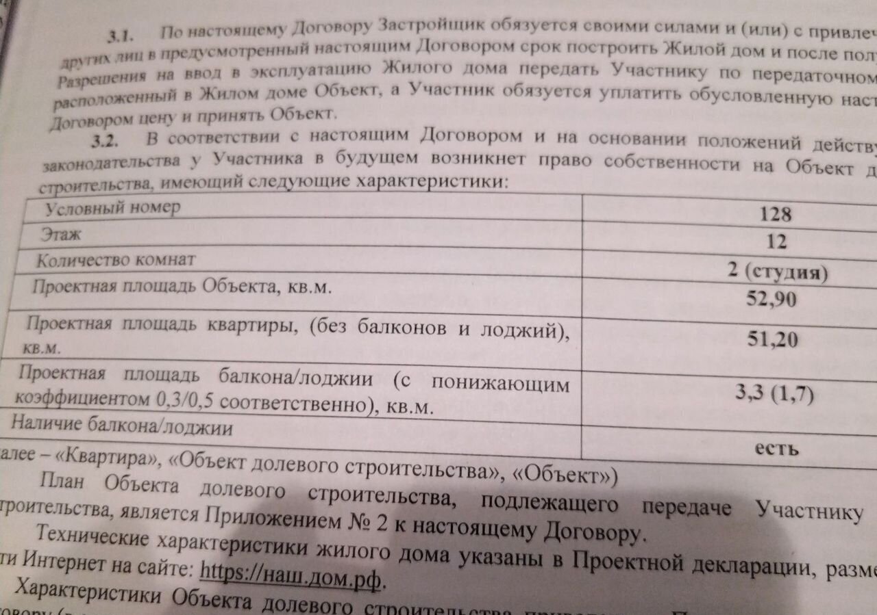 квартира р-н Аксайский г Аксай ул Александра Невского Аксайское городское поселение фото 3