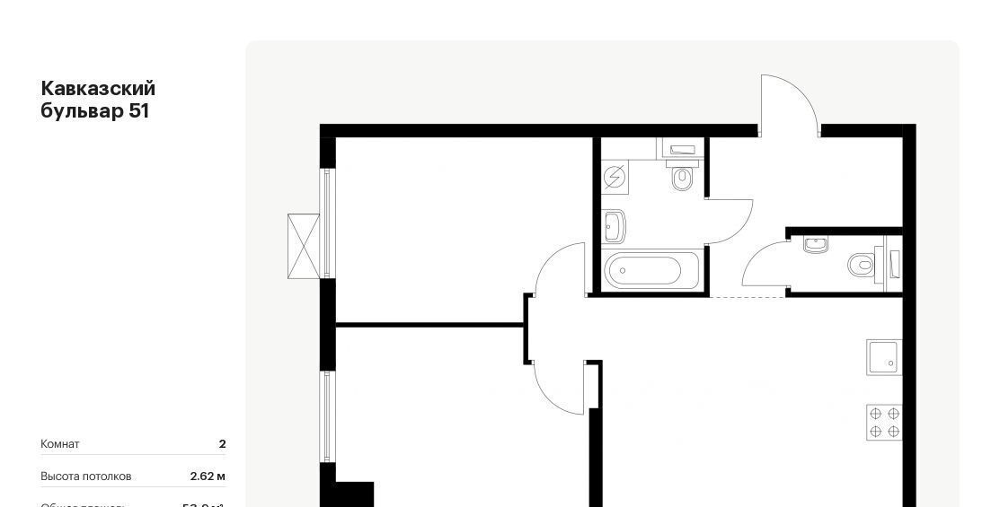 квартира г Москва метро Кантемировская б-р Кавказский 51к/2 фото 1