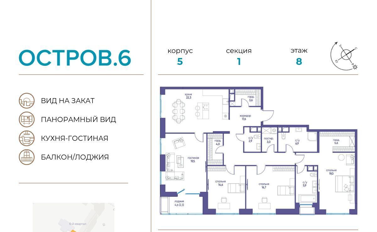 квартира г Москва метро Терехово проезд Проектируемый 1087-й муниципальный округ Хорошёво-Мнёвники фото 1