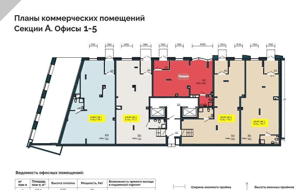 свободного назначения г Пермь р-н Ленинский ул Газеты Звезда 5 фото 8