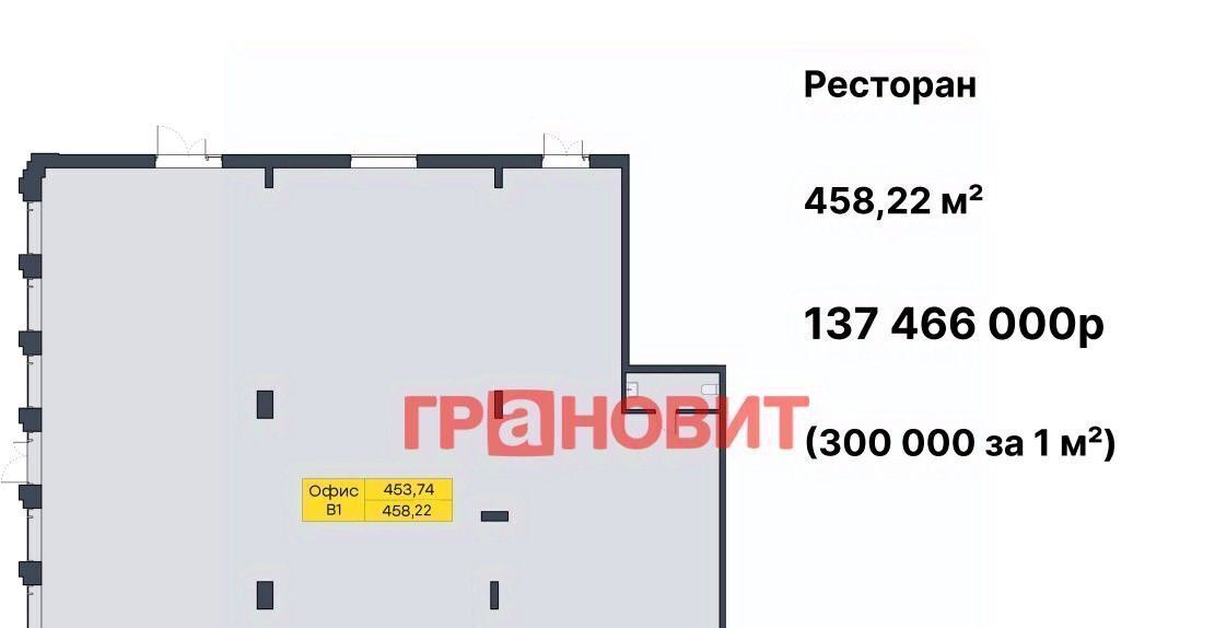 свободного назначения г Новосибирск Маршала Покрышкина ул Николая Островского 60 фото 2