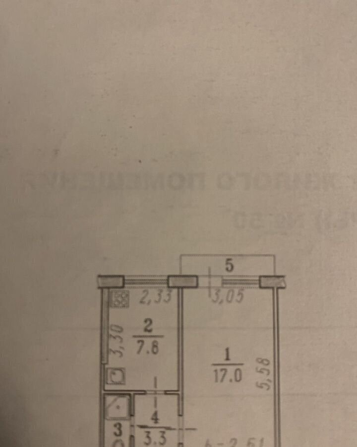 квартира г Омск р-н Советский Городок Нефтяников ул Энтузиастов 37/1 фото 18