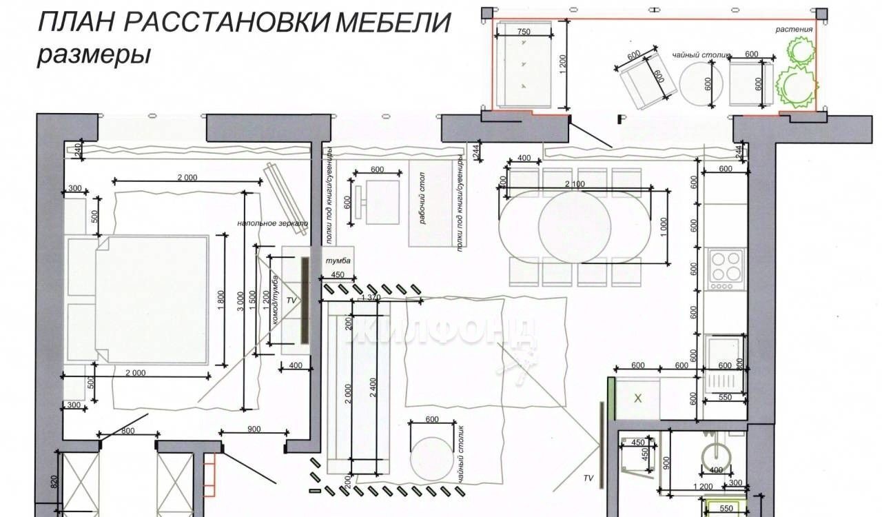 квартира р-н Новосибирский рп Краснообск мкр 7 43 фото 50