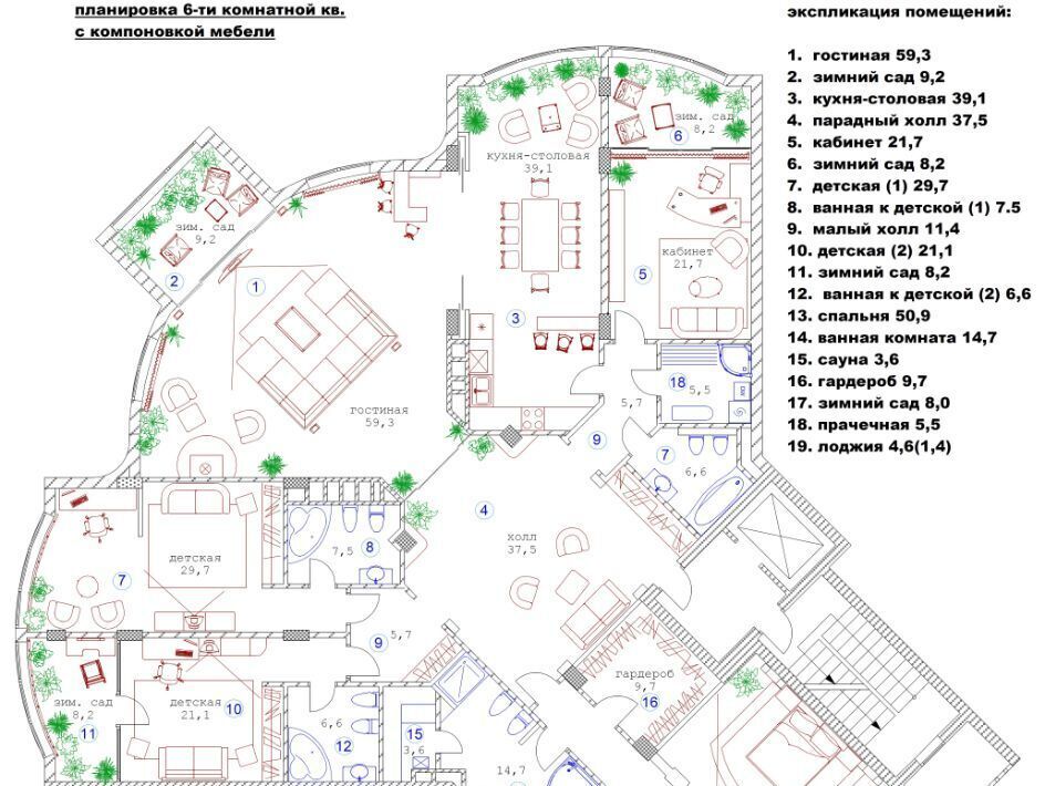 квартира г Калининград р-н Центральный ул Красная 63а фото 15