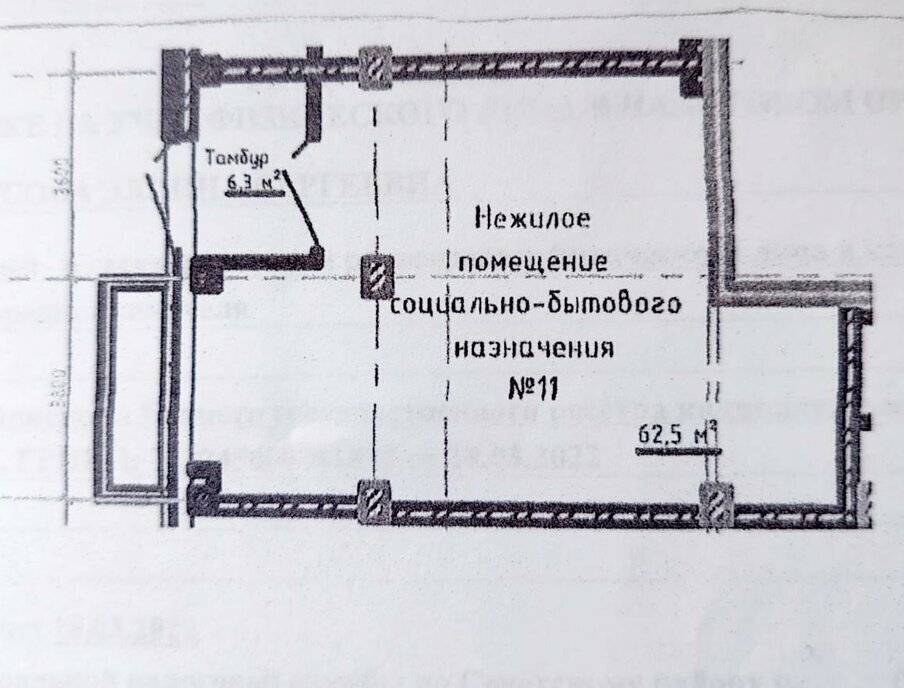 торговое помещение г Челябинск пр-кт Героя России Родионова Е.Н. 19 фото 11