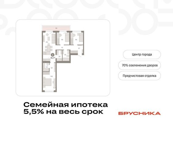 Кварталы «На Минской» жилой комплекс На Минской фото