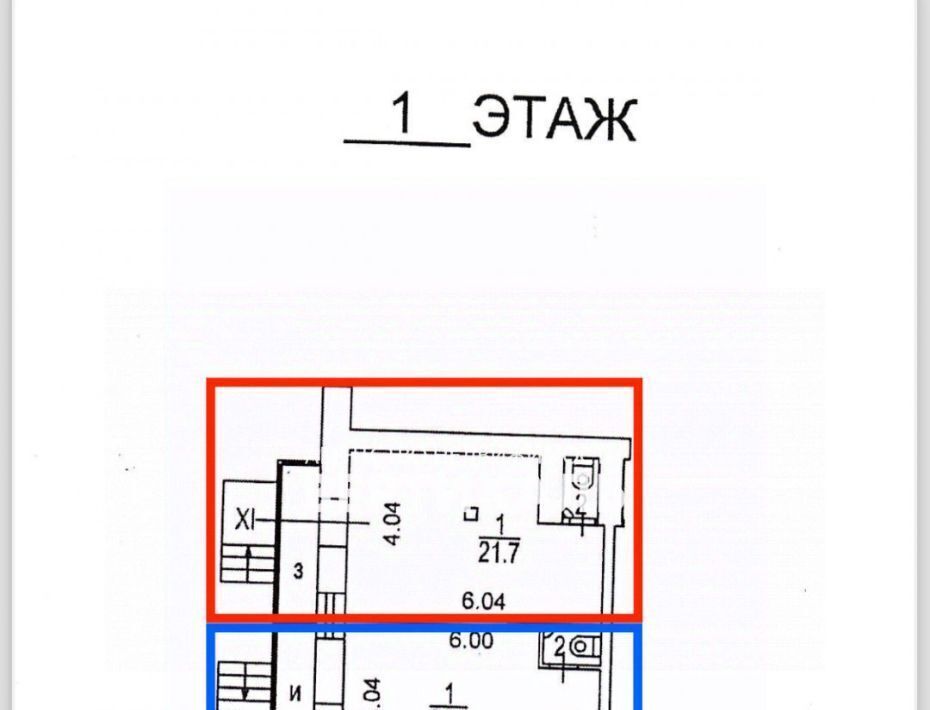 свободного назначения г Москва метро Измайловская ул Первомайская 44/20 муниципальный округ Измайлово фото 2