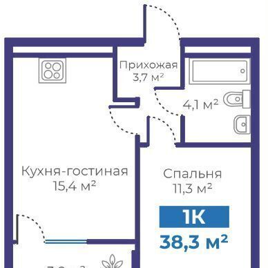 квартира г Тюмень р-н Калининский ул Интернациональная 199а ЖК «Облака» Калининский административный округ фото 15