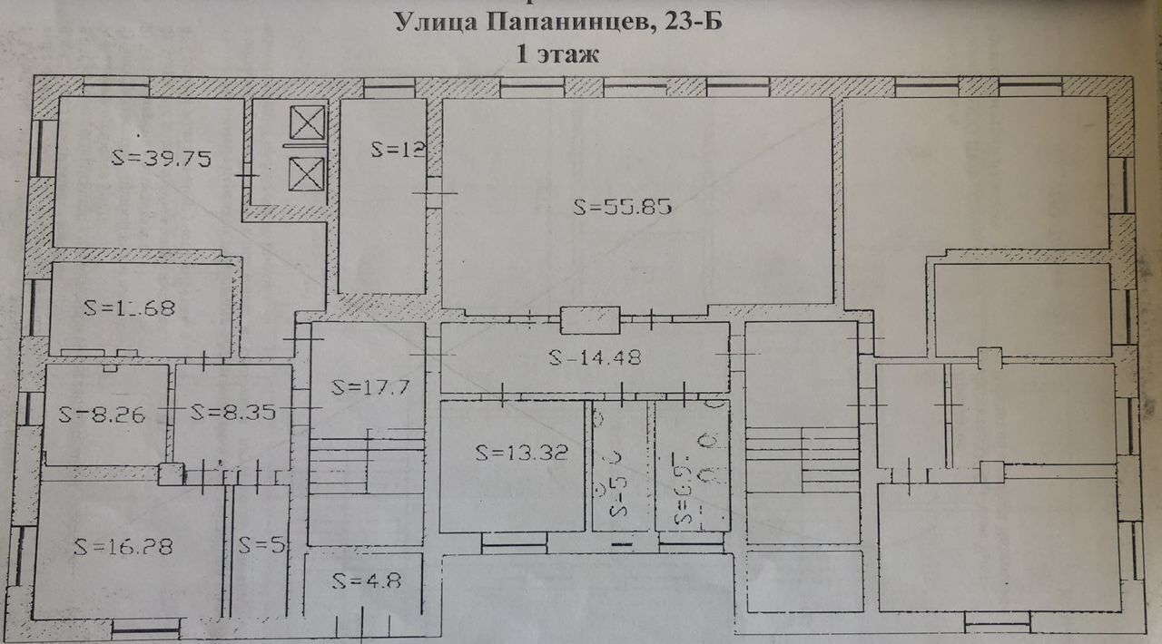 свободного назначения г Первоуральск ул Папанинцев 23б фото 2