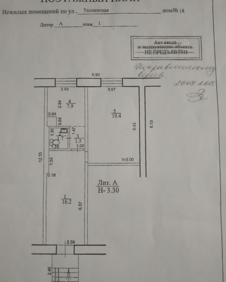 свободного назначения г Уфа р-н Демский ул Таллинская 18 фото 2