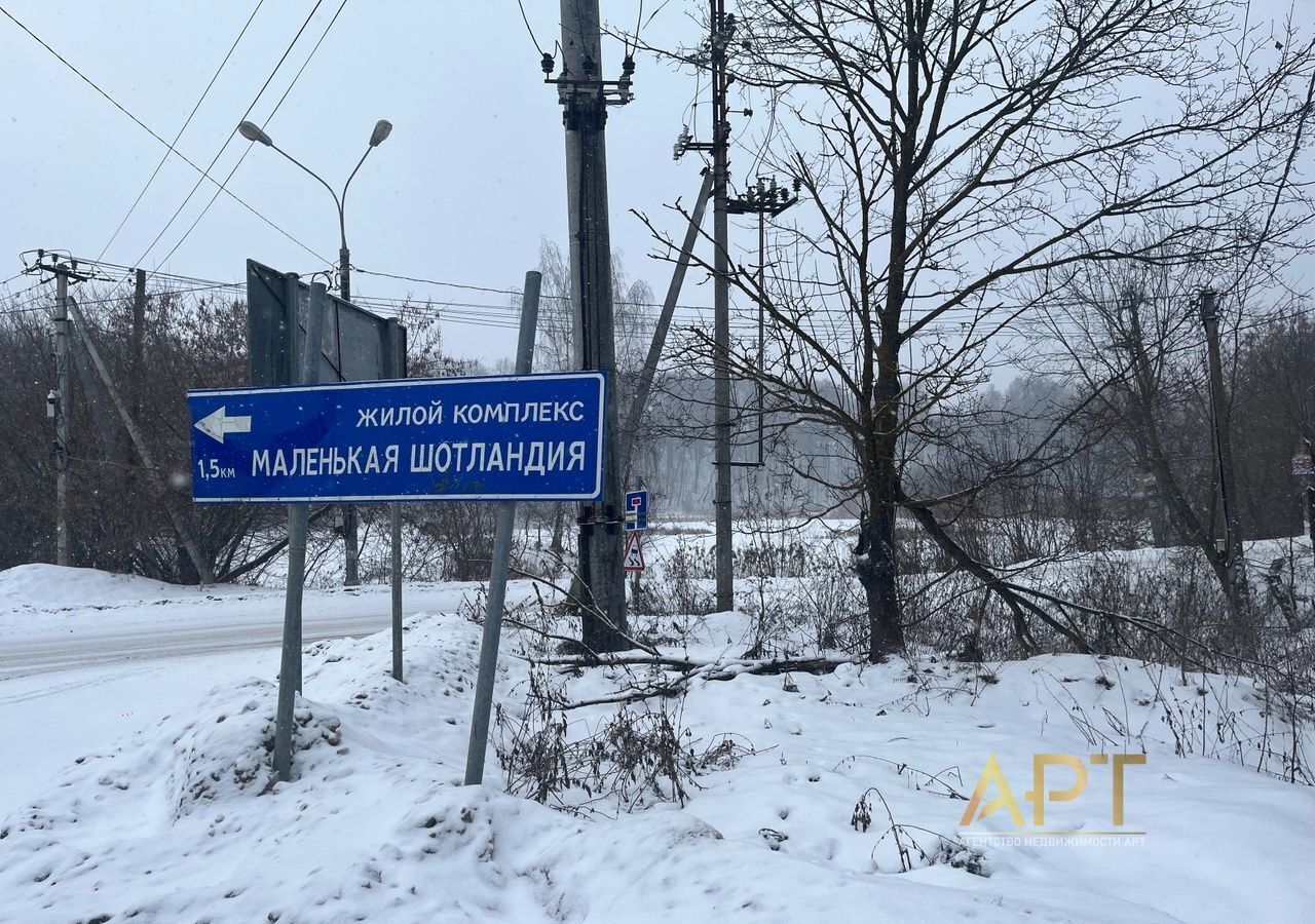 земля городской округ Солнечногорск д Жигалово ул Нагорная 15 км, Химки, Ленинградское шоссе фото 1