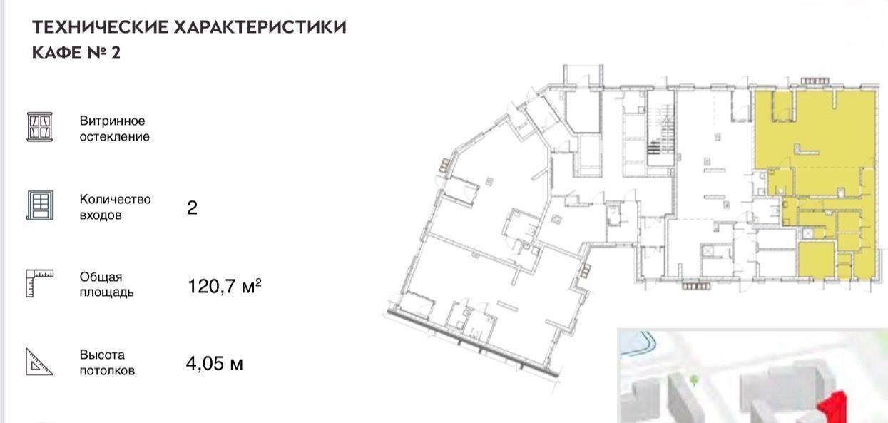 свободного назначения г Москва метро Спартак ш Волоколамское 71/1 муниципальный округ Покровское-Стрешнево фото 4