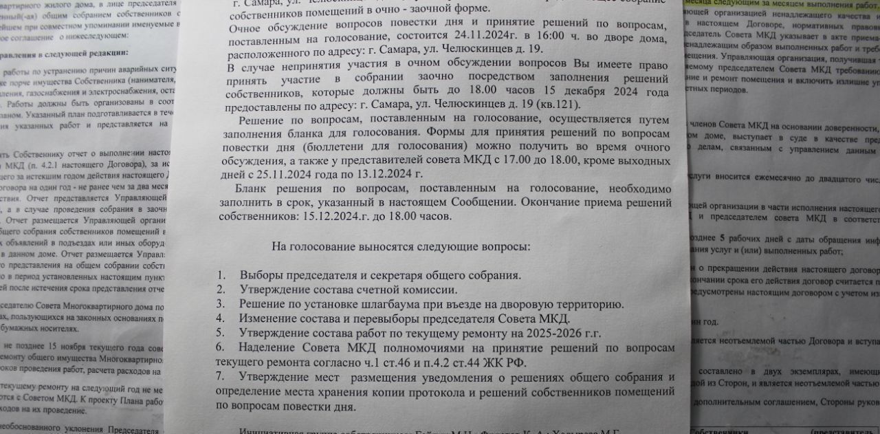 квартира г Самара р-н Октябрьский Российская ул Челюскинцев 19 фото 18