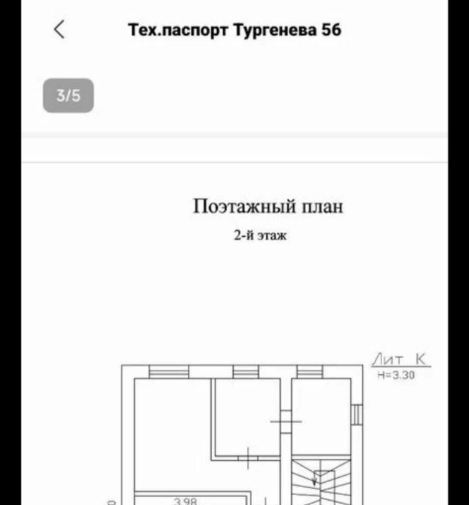 свободного назначения г Краснодар р-н Западный Фестивальный ул им. Тургенева 56 фото 9