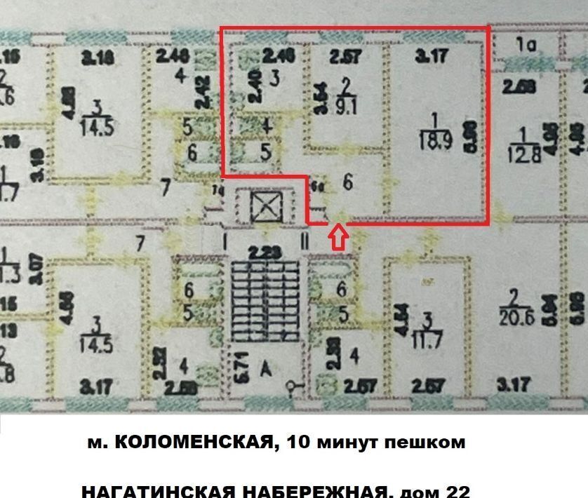 квартира г Москва метро Коломенская наб Нагатинская 22 муниципальный округ Нагатино-Садовники фото 26