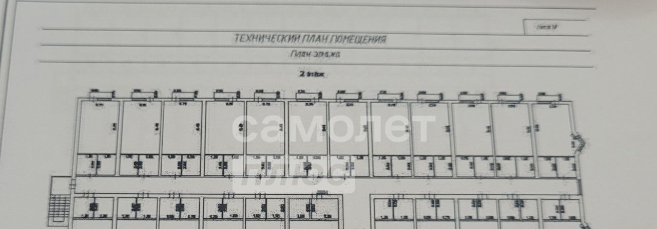 квартира г Краснодар п Знаменский ул Березовая 1 муниципальное образование фото 2