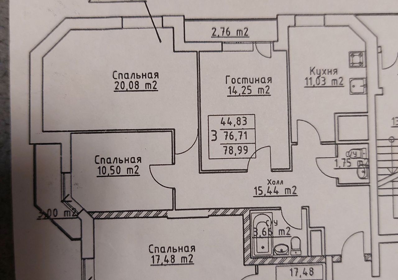 квартира г Самара р-н Октябрьский просека 6-я 110 фото 1