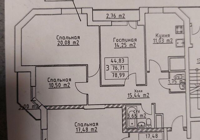 р-н Октябрьский дом 110 фото