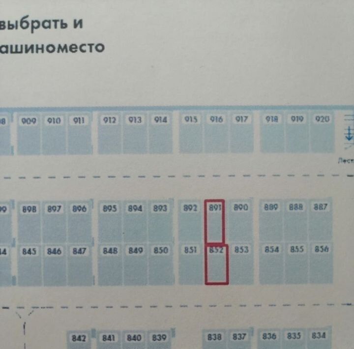 гараж г Краснодар р-н Прикубанский ул им. Героя Георгия Бочарникова 16 фото 2