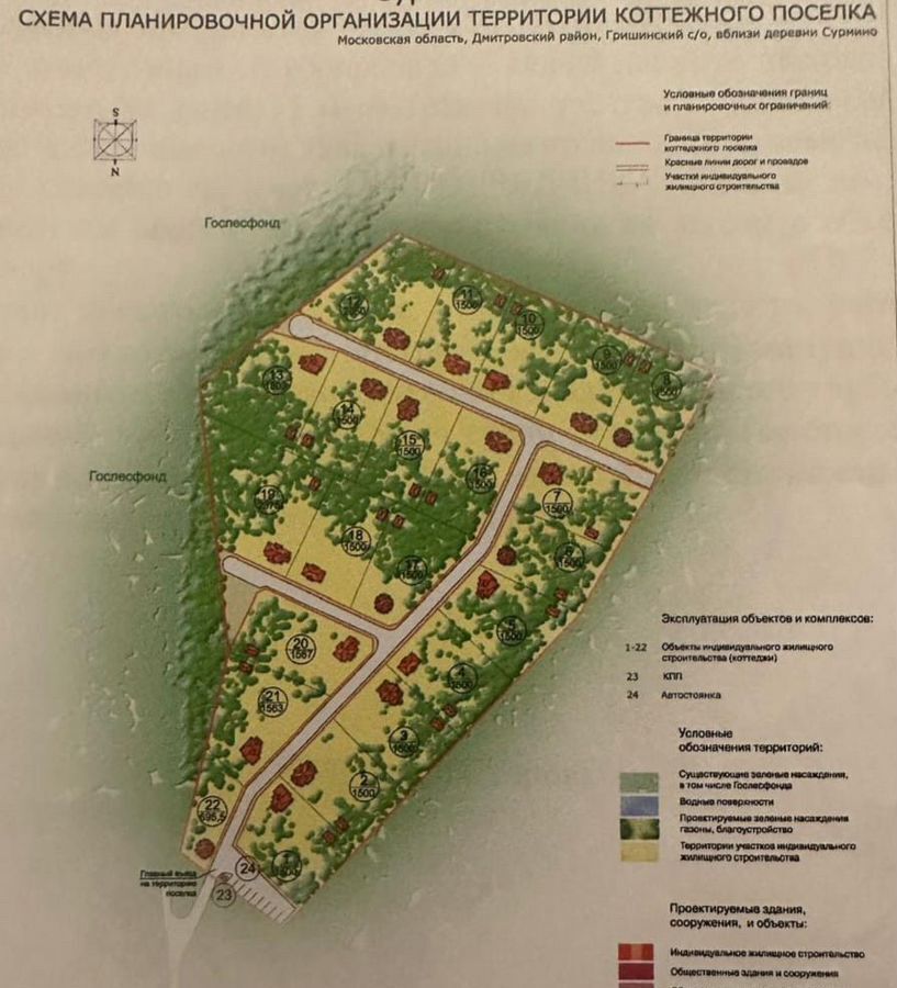 дом городской округ Дмитровский рп Деденево 34 км, СНТ Камариха, Дмитровское шоссе фото 5