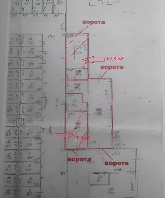 свободного назначения г Москва метро Бауманская ЦАО Басманный фото 14