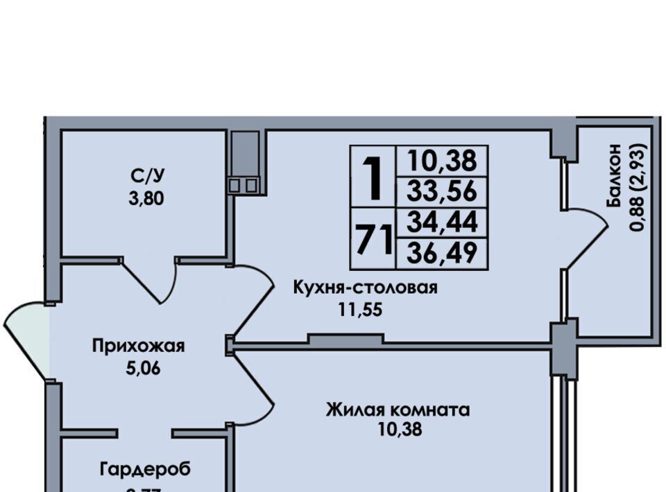 квартира р-н Пермский с Лобаново ул Культуры 5а ЖК «Лотос» фото 1