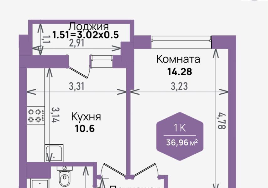 квартира г Краснодар р-н Прикубанский Плодородный-2 ул. Константиновская, 5 фото 1