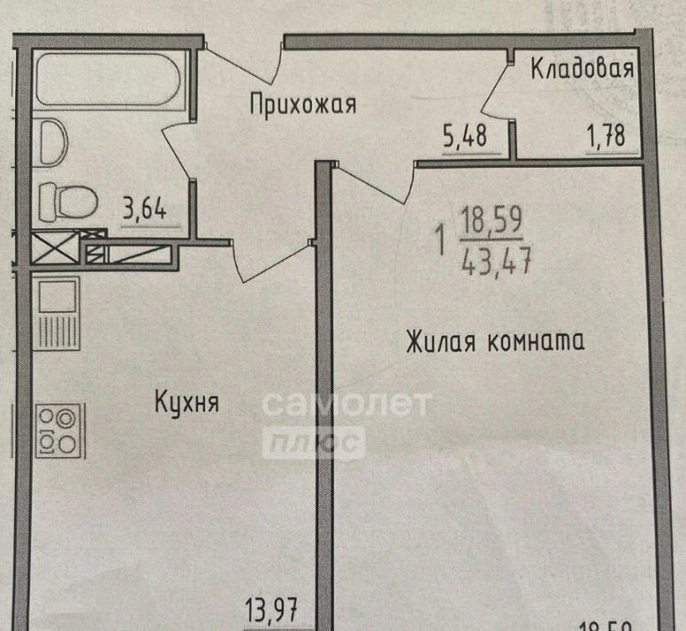 квартира г Краснодар пгт Пашковский р-н Карасунский жилмассив, ул. Лавочкина, 19 фото 2