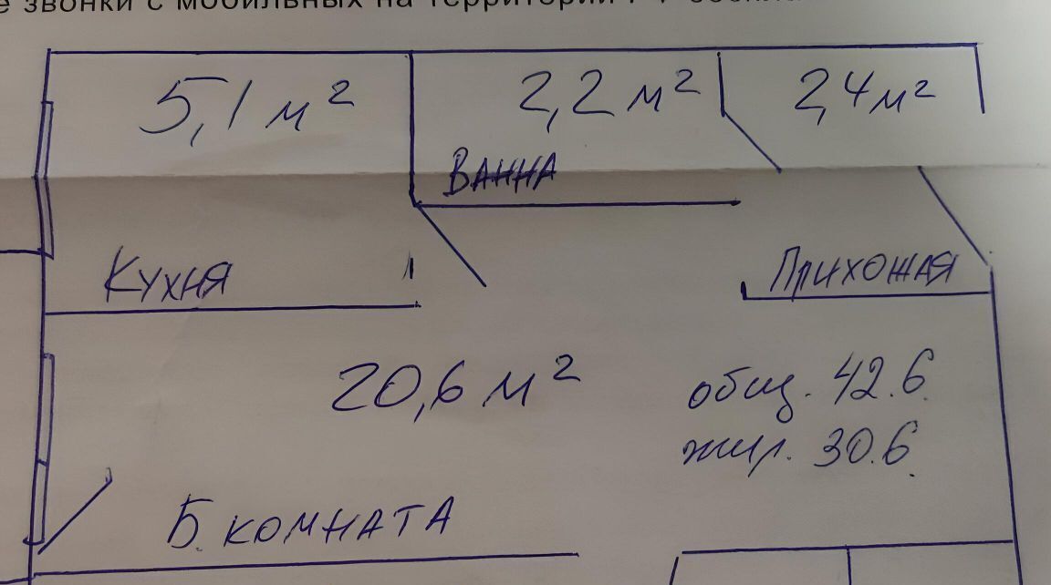 квартира г Москва метро Коломенская проезд Коломенский 27к/1 муниципальный округ Нагатино-Садовники фото 16