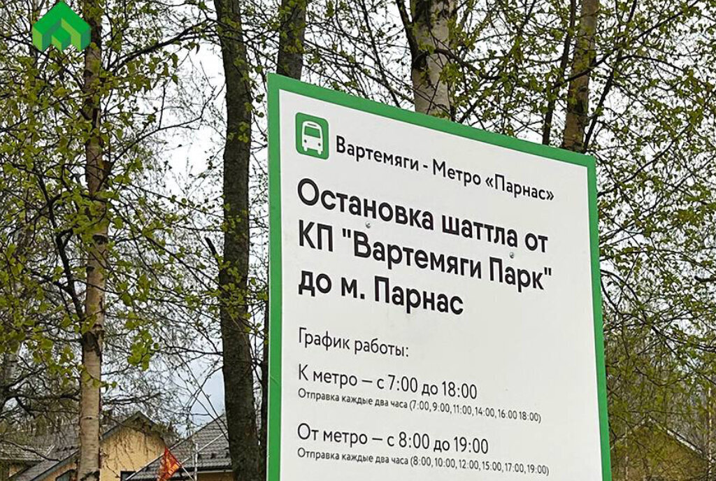 дом р-н Всеволожский д Касимово коттеджный поселок «Вартемяги парк» Парнас фото 27