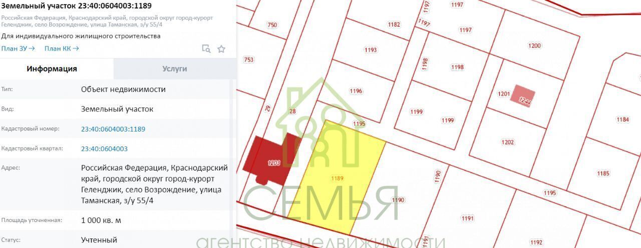 офис г Геленджик с Возрождение М-4 Дон, 1498-й км фото 1