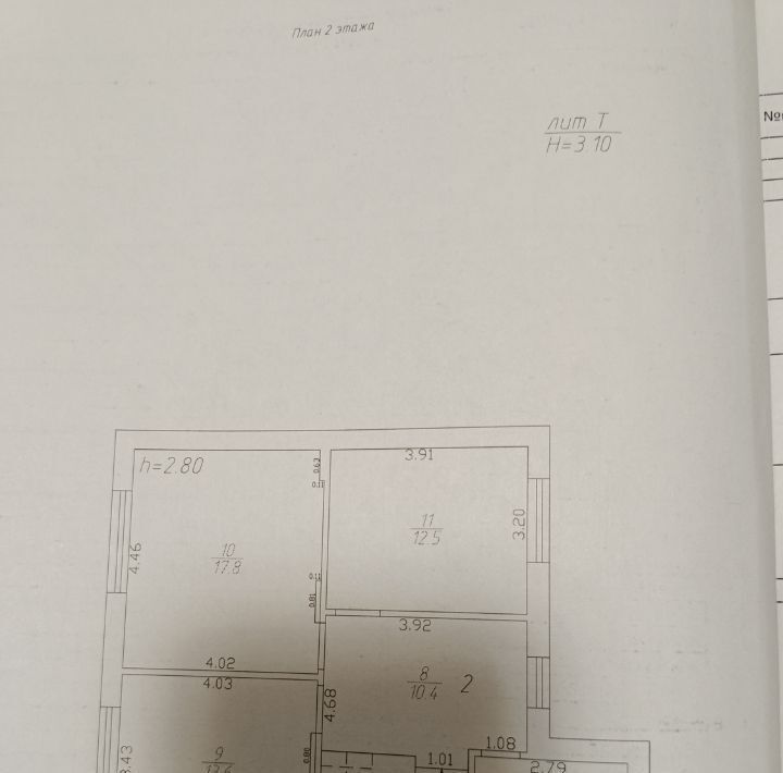 дом г Краснодар р-н Прикубанский б-р Греческий 1к/106 фото 2