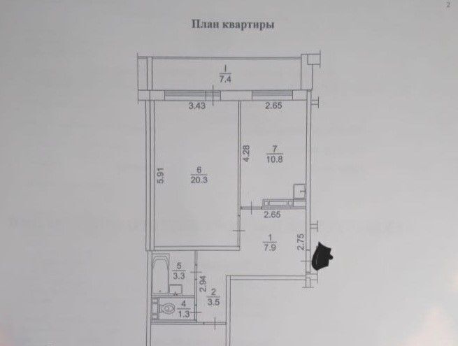 квартира г Томск р-н Кировский ул Нефтяная 13 фото 10