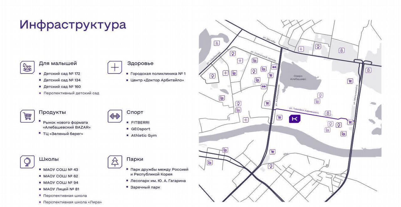 свободного назначения г Тюмень р-н Центральный ул Евгения Войнова 3 Центральный административный округ фото 3