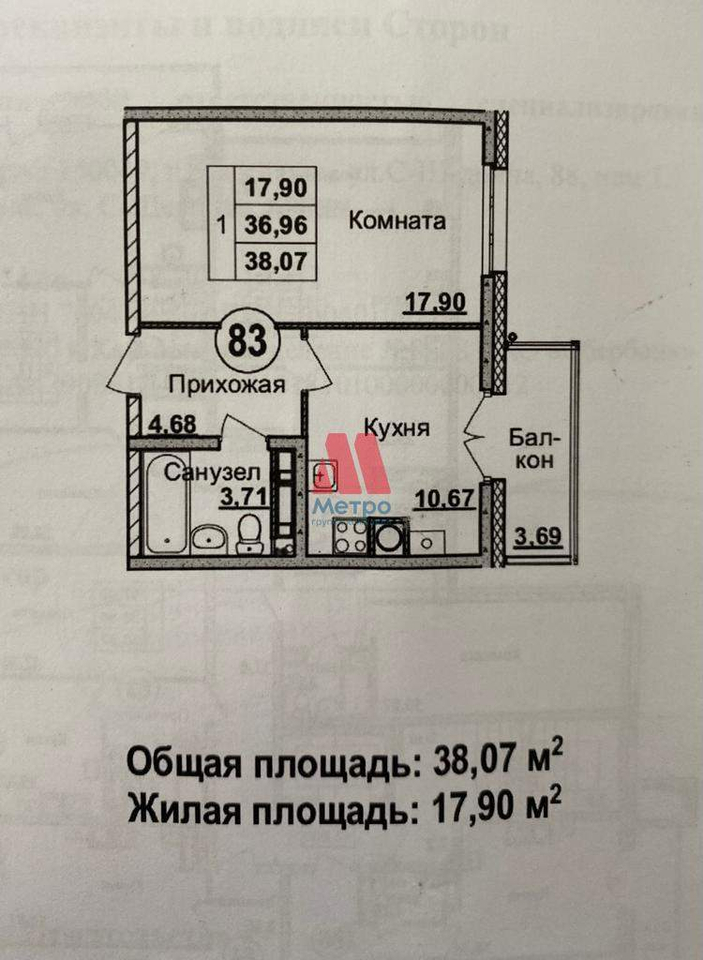 квартира г Ярославль р-н Ленинский ул Свердлова 74 фото 9