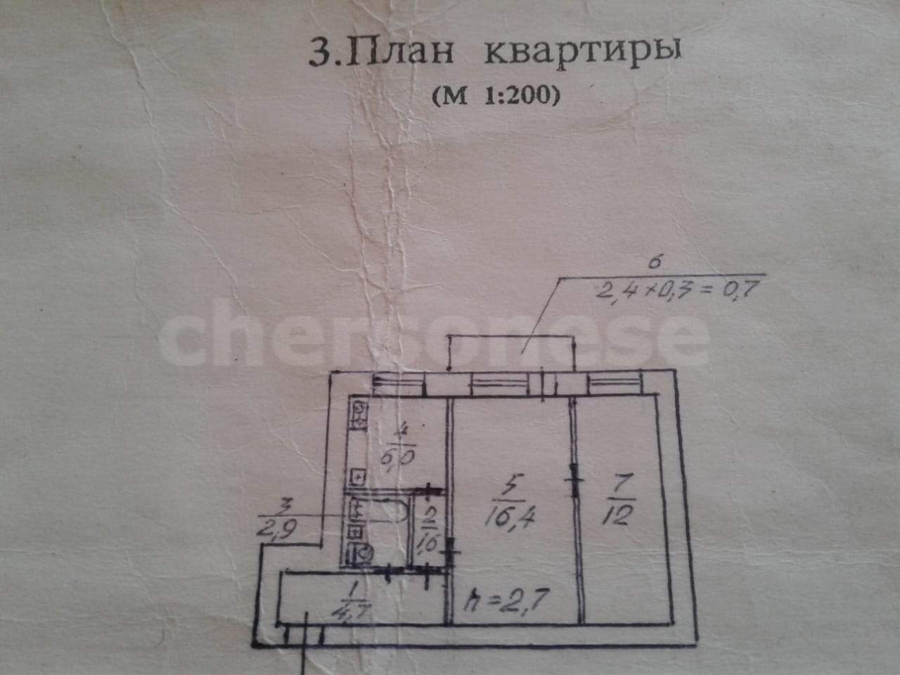 квартира г Севастополь ул Гоголя 35б Ленинский муниципальный округ фото 12