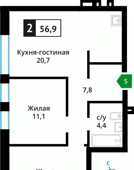 квартира городской округ Красногорск д Аристово ул Центральная 6 Пятницкое шоссе фото 1