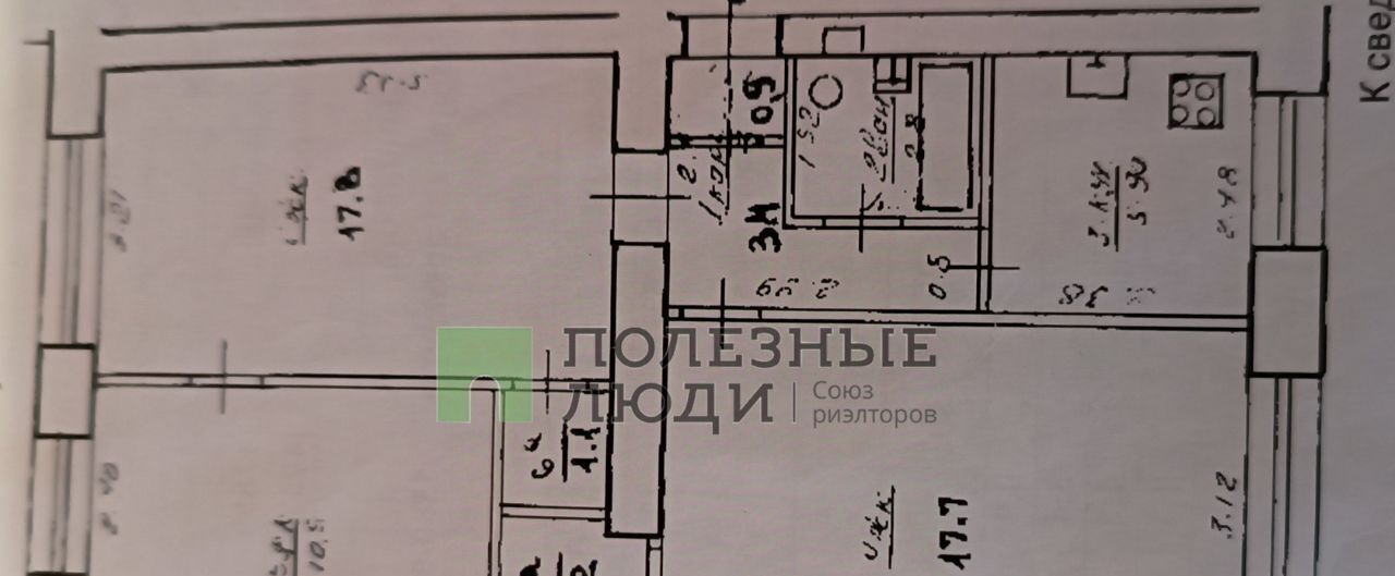 квартира г Уфа р-н Ленинский ул Кирова 8 фото 2