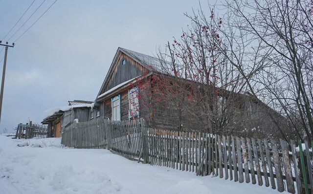 г Нязепетровск ул Вайнера Нязепетровское городское поселение фото