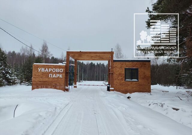 д Уварово р-н Октябрьский фото